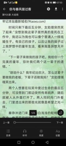 极光小说手机版最新下载v2.0.0
