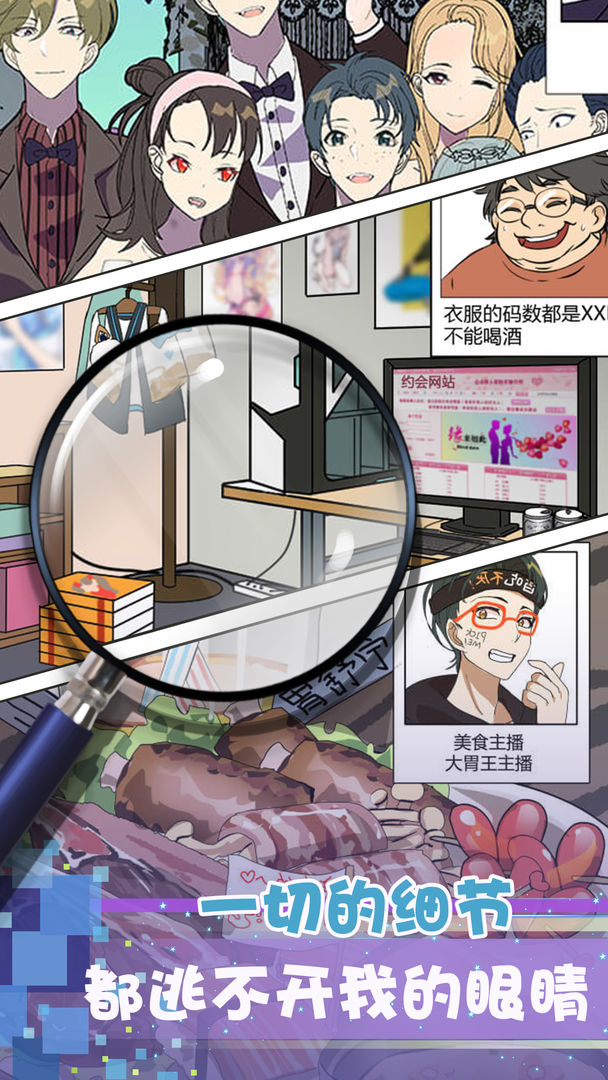 再见吧渣男手机安装包apk下载地址v1.0.23