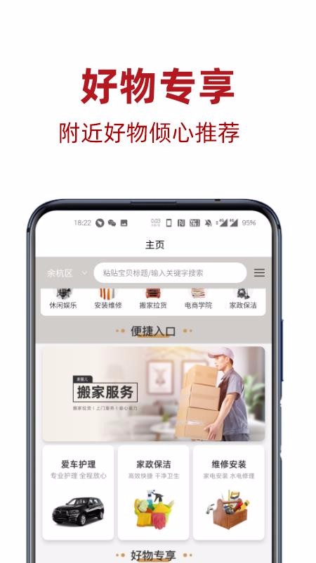 麦圈儿最新版免费下载地址v1.0.5