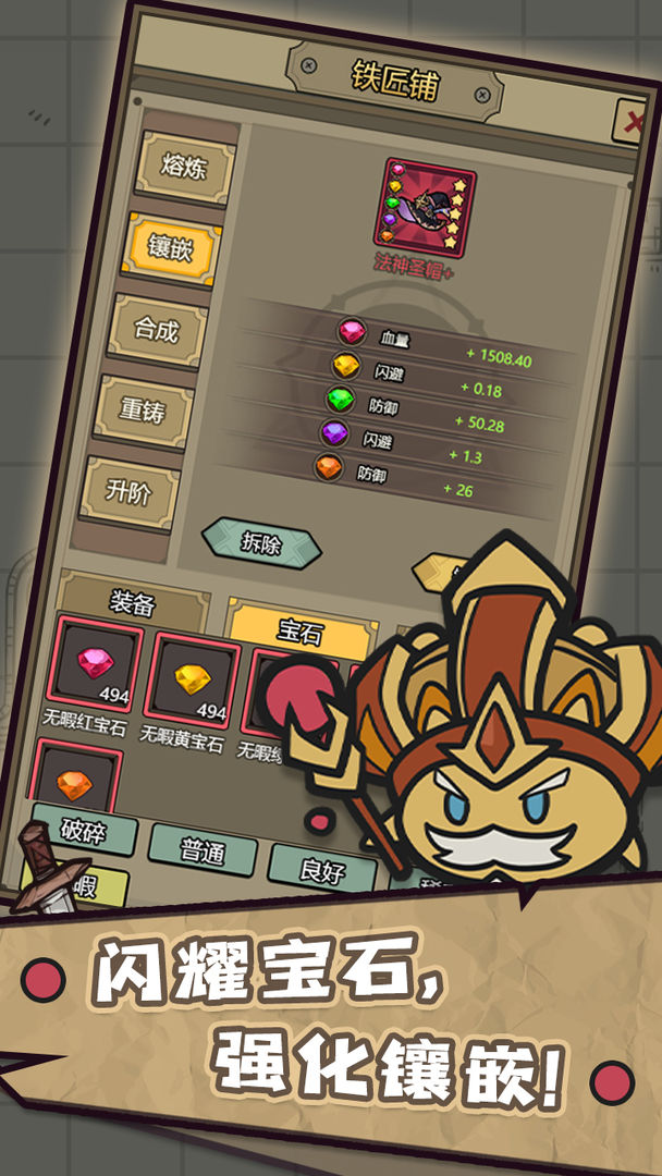 转生成为魔物最新安卓下载地址v1.1.0