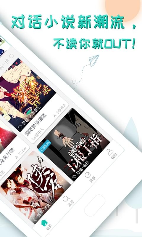 轻果阅读最新版手机下载v1.3.2