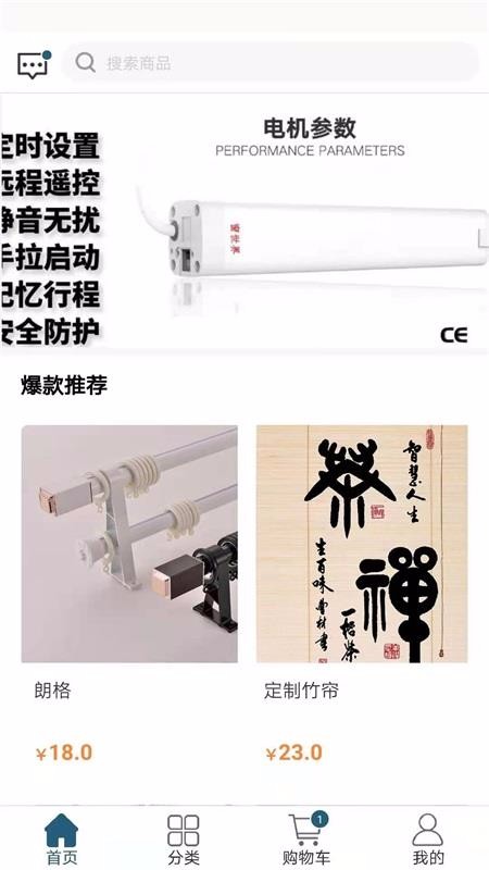窗世界最新版免费下载v2.1.1