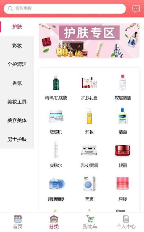 优优派手机apk安装包下载v2.0.58