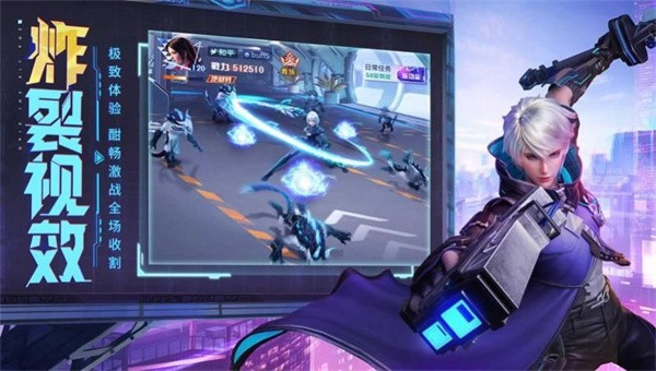 黎明出击安卓版下载v2.9