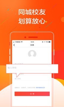 二手多多最新版免费下载地址v1.0.0