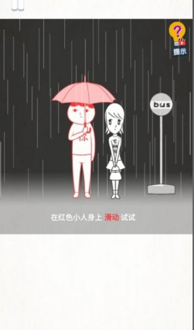 恶搞路人安卓版下载v1.0.6