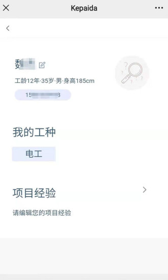 柯派达安卓最新版下载v1.0