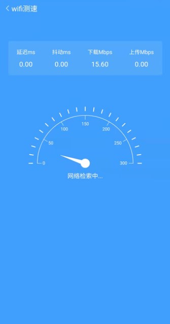 全速WiFi手机助手安卓版下载v1.0.0