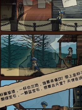 神秘飞船前传最新版下载v4