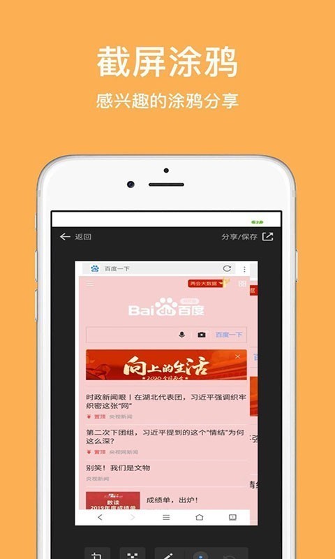 天马浏览器安卓最新版下载v1.0.0.1000