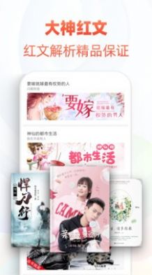 笔屋小说网最新版免费下载v1.0