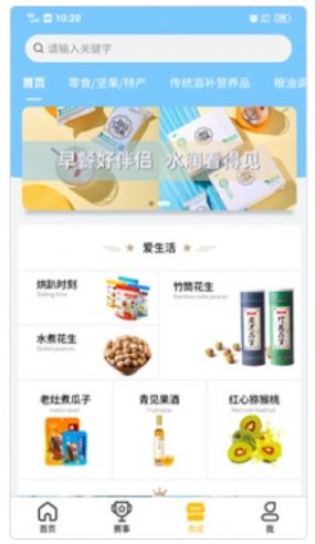 聚角兽安卓最新版下载v1.0.10