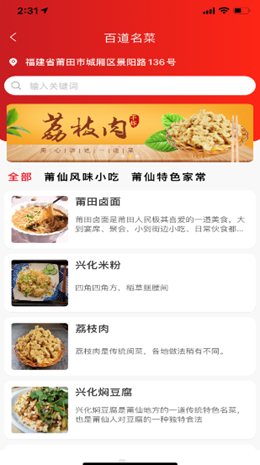 云餐巴安卓最新版下载v1.10