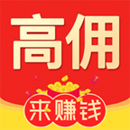 高佣优选手机apk安装包下载v3.4.0