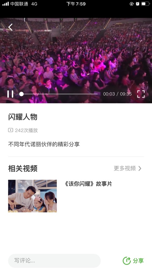 大溪地诺丽手机apk安装包下载v1.3.0