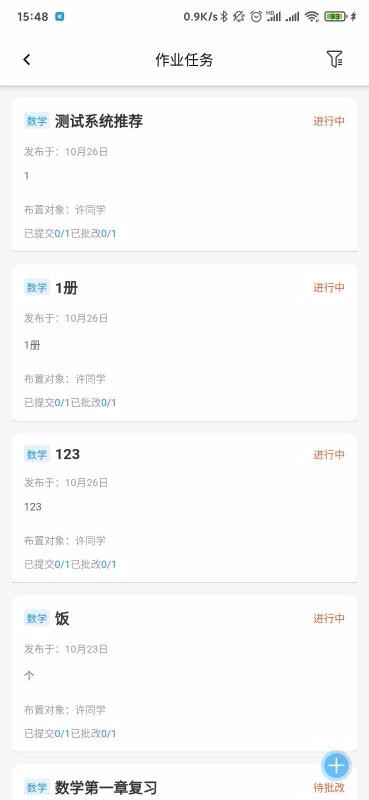 指针优优最新版免费下载v1.0.6