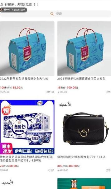 悟喜生活安卓最新版下载v1.8.1