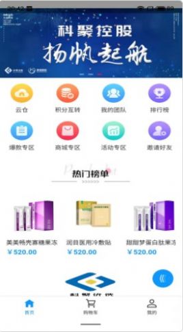 科聚优选安卓版下载v1.0.3