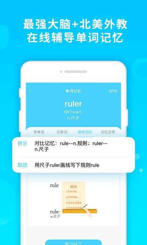 酷记忆最新版免费下载v1.2.7