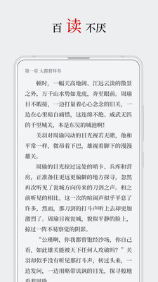 厚墨小说最新手机下载v1.3.0