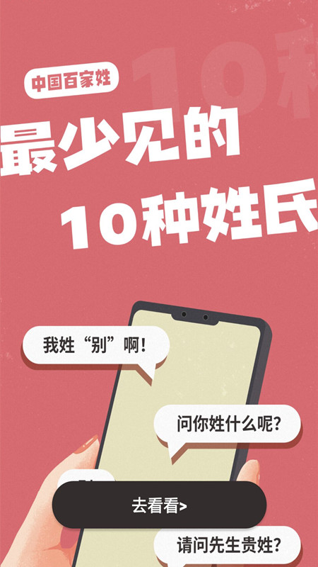 备忘录清单最新版下载v1.0.0