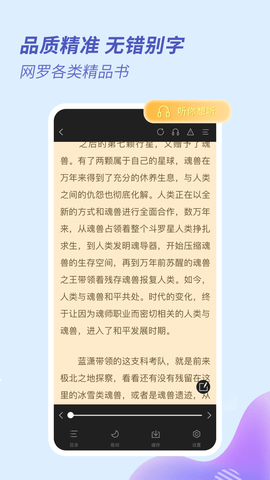 趣看全本小说安卓免费阅读最新版下载v1.0.8