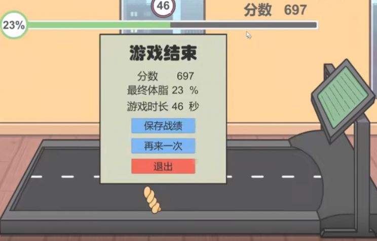 妹说就是零卡游戏安卓版下载v1.0