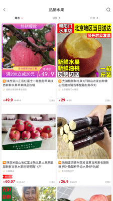 盈创生活手机apk安装包下载v1.0.0