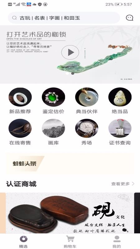 蚌蚌拍当手机apk安装包下载v3.0.4