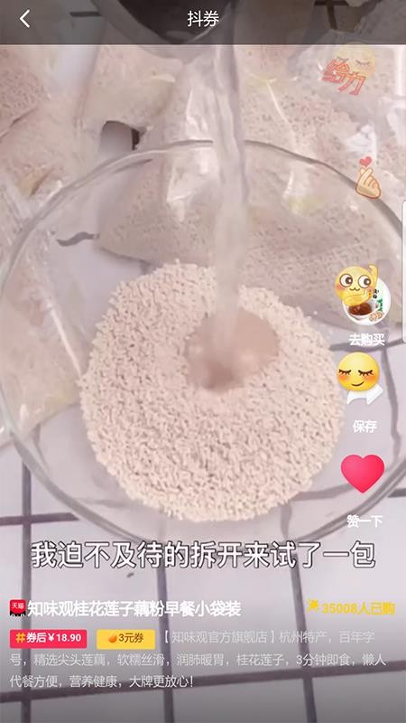橙子网购助手手机apk安装包下载地址v7.9.0