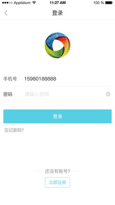 冻品在线手机apk安装包下载v5.6.7