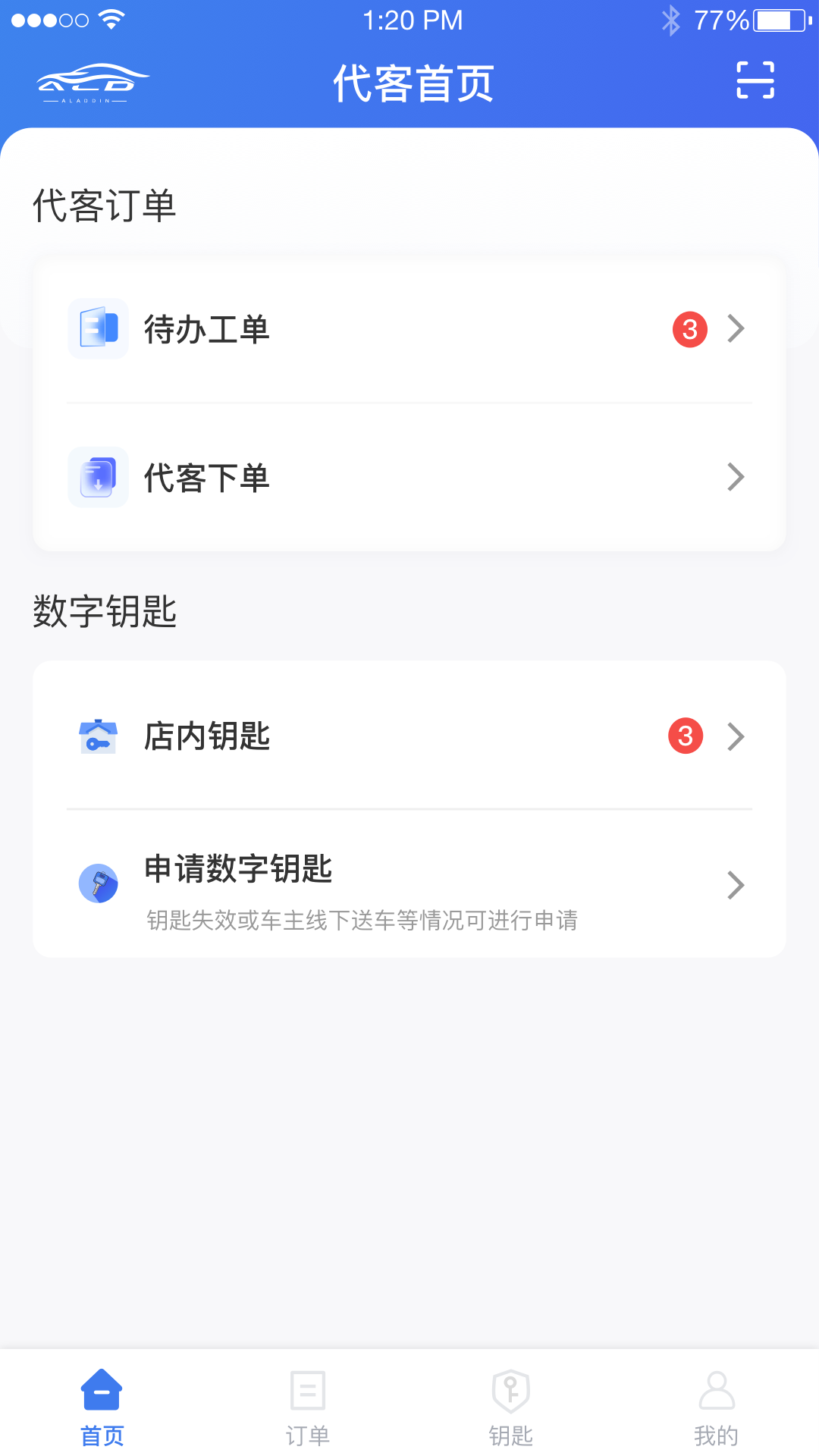 悠悠车服安卓最新版下载v1.6.0