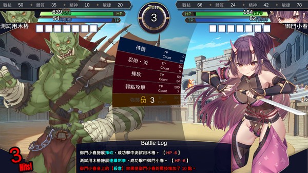 赫雷斯的角斗场2中文版下载地址v1.2.0
