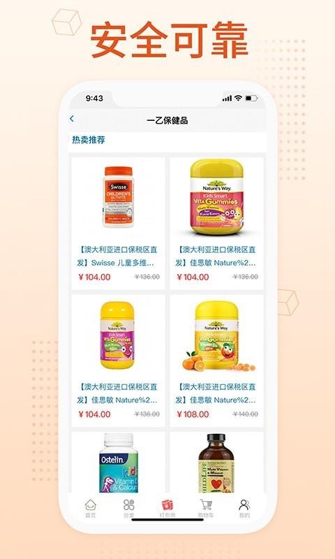 我的养生馆手机apk安装包下载v1.0.1