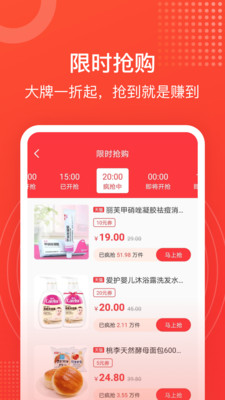 淘淘好物手机apk安装包下载v1.7.0