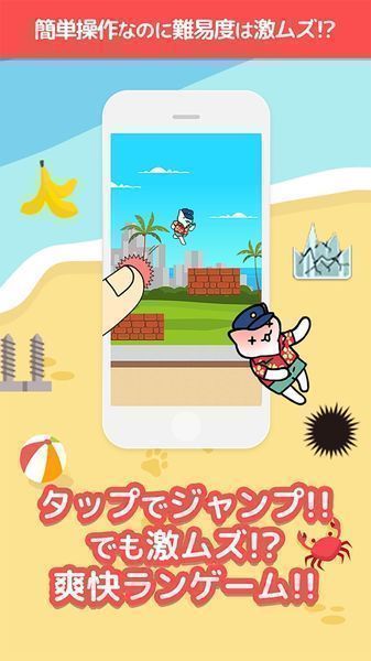 超难闪亮假日岛手机安装包apk下载地址v1.0.0