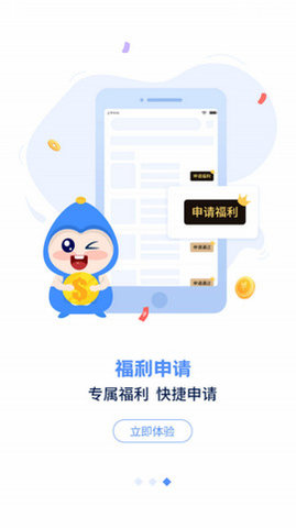 手游谷最新版免费下载v1.4.1
