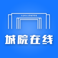 城院在线手机apk安装包下载v1.2.0