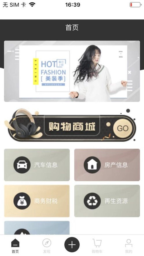 中论安卓最新版下载v1.0.2