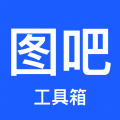图吧工具箱最新安卓免费下载v1.3