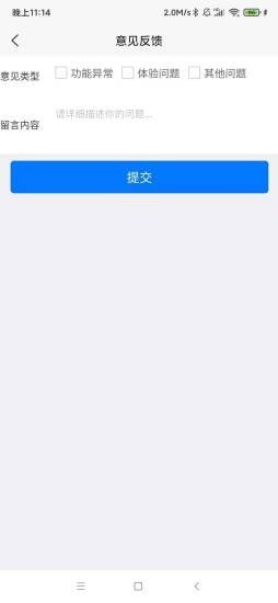 惠享受最新版免费下载v1.0.0