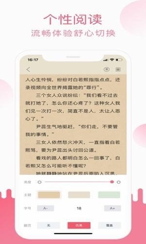 小刀阅读安卓免费阅读最新版下载v1.3.19