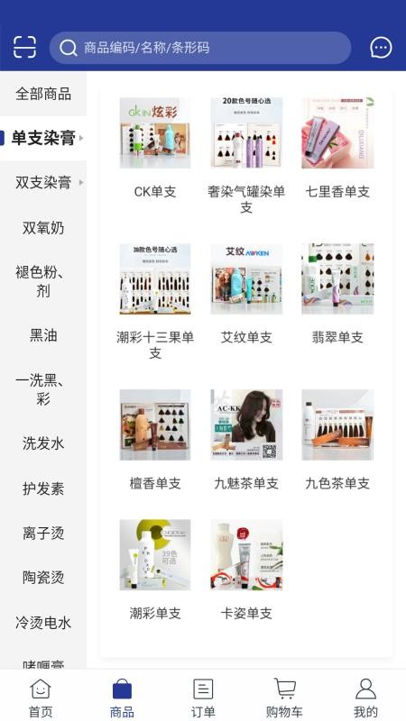 美品秀最新版免费下载地址v5.0.968