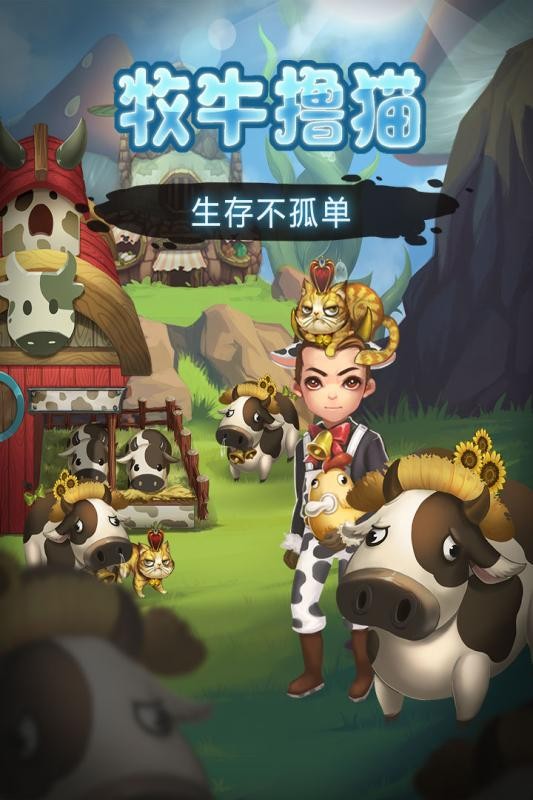 灵魂岛手游最新版免费下载地址v1.0.3.19
