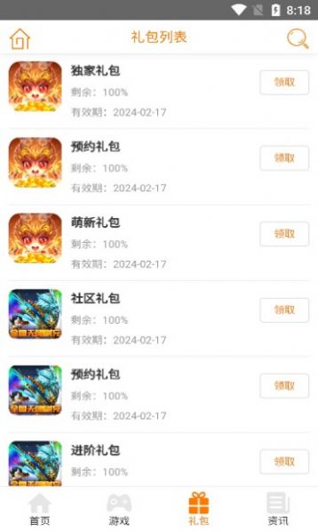 筷子游戏安卓版下载v1.0.1