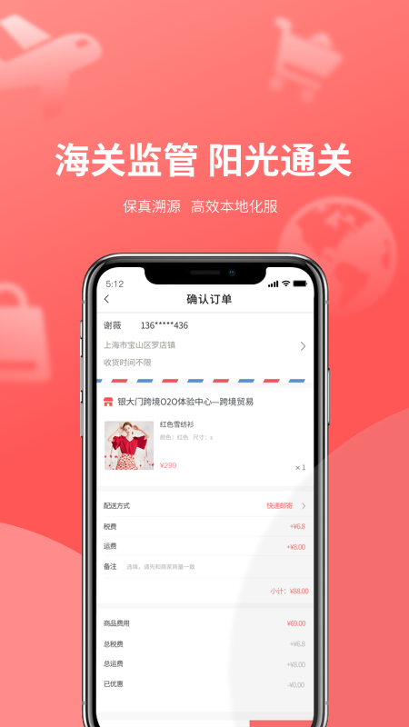 银大门安卓最新版下载v1.0.0