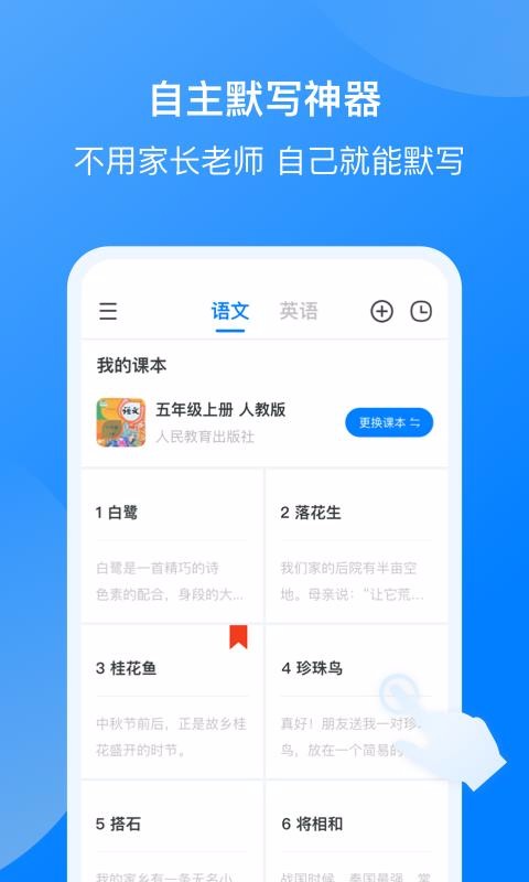 我读你默最新版免费下载v1.0.5
