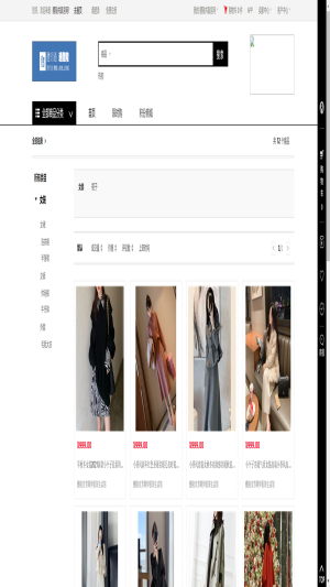 醴邻通安卓最新版下载v1.11
