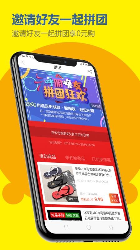 小资巴士最新版免费下载v9.2.20