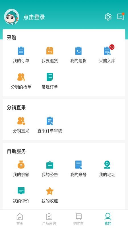 海信信天翁最新安装包免费下载v1.3.9